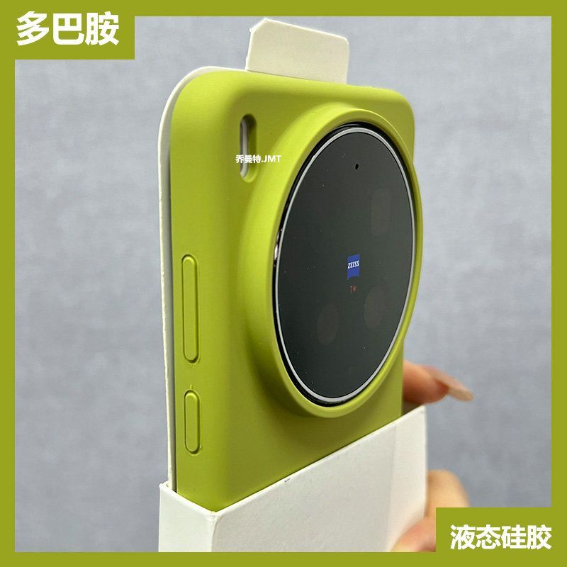 Photography Kit Vivo X300 Pro - Case For Vivo X300 Ultra X300