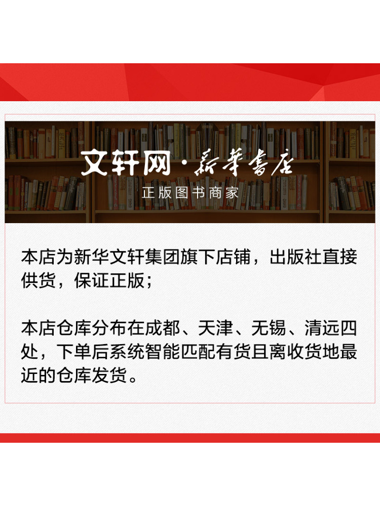 Book-Winshare Qin Shi Huang Un - Photography Of Book review and price