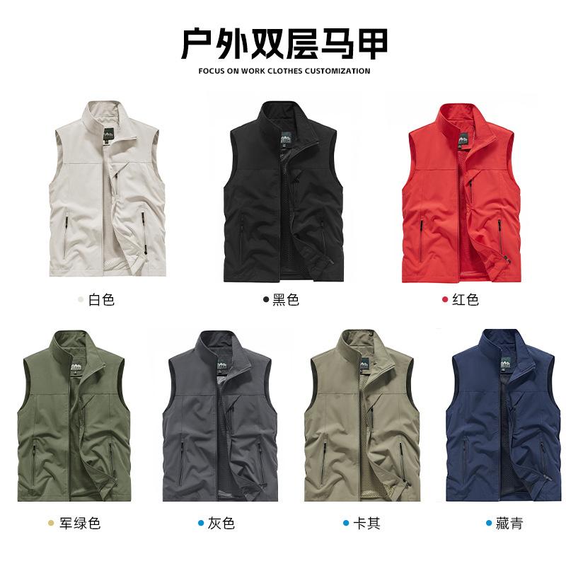 Summer Mesh Quick Drying Men's - Photography Vest review and price